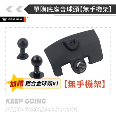 HEMIGA Previa手機架 2013-2020年 更穩固 升級金屬球頭 普瑞維亞 手機架17
