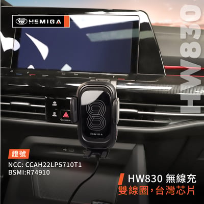 HEMIGA golf 8 手機架 2021-24 MK8 8代 手機架 vw 福斯 手機架 專用型 手機架7