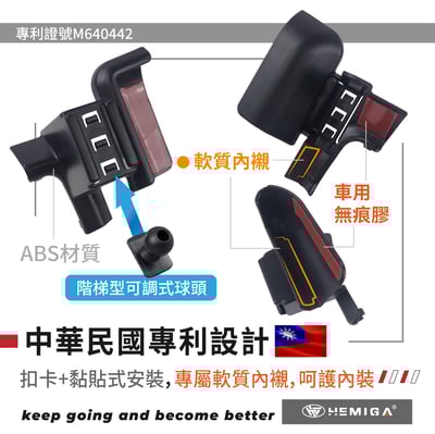 HEMIGA Custin手機架 2023後 卡扣免黏貼 現代 卡斯汀 手機架4