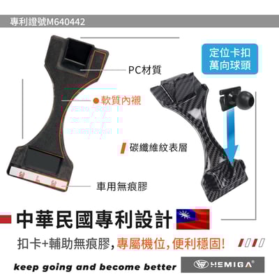 HEMIGA Benz 2019-22 C300 小改款 手機架 w205 glc300 c253 x253 C2004