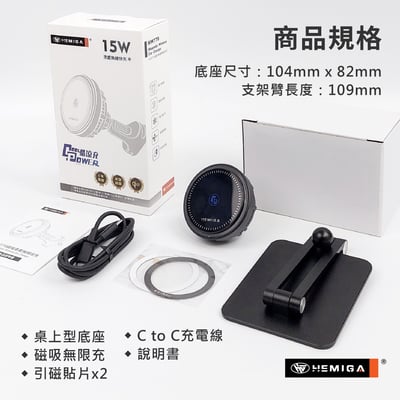 桌上型無線充電器 磁吸 制冷降溫 桌上型無線充 magsafe尺寸 家用無線充電 HW77014