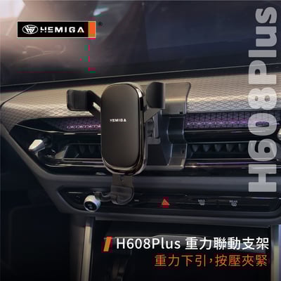 HEMIGA i4 320i 420i 手機架 2025後改款 G20 G21 G26 BMW 寶馬 手機架10