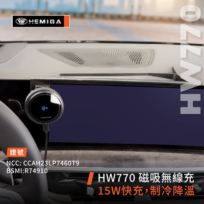 HEMIGA X5 手機架 2024 X6 手機架 x7 IX 手機架 BMW G05 G06 手機架 屏幕型 手機架6