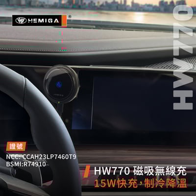 HEMIGA 735 740 手機架23~2025年 7系列 G70 735i 740i bmw 手機架 螢幕型7