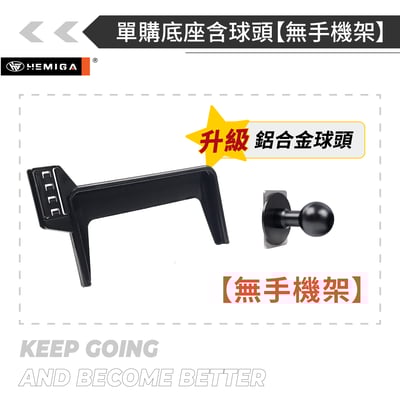 HEMIGA EX30手機架 2025-2026年 EX30 手機架 VOLVO 螢幕型 手機架15