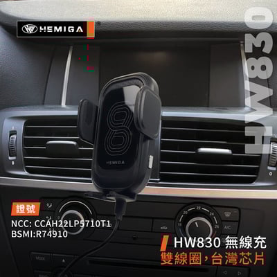HEMIGA x4 x3手機架 2011-2016年 x3 x4手機架 f25 f26 bmw 手機架8
