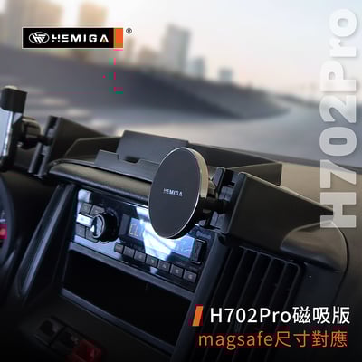 HEMIGA town ace 手機架 台灣設計 湯a仕手機架 Townace van 4合1罝物 純扣卡8