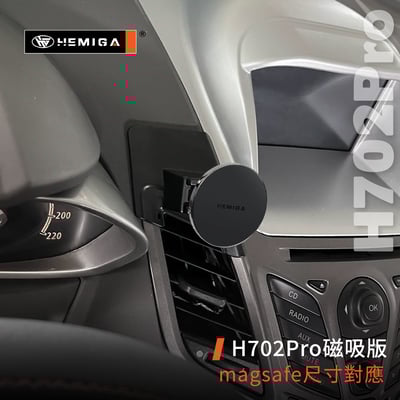 HEMIGA Fiesta 手機架 2010-2020 福特 嘉年華 手機架9