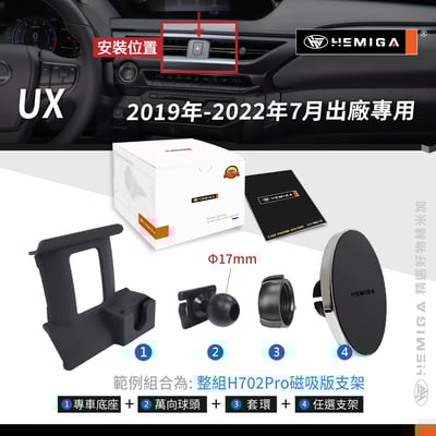 HEMIGA 2019-22 UX 手機架 UX200 手機架 UX250h 手機架 lexus 手機架12