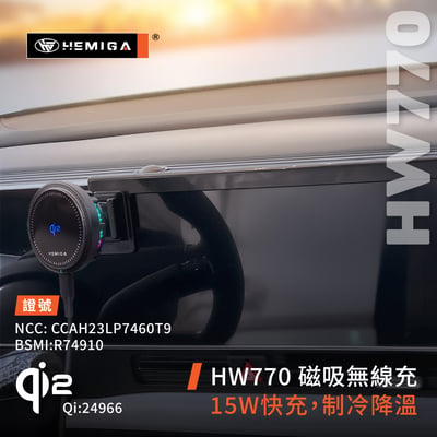 HEMIGA Mufasa 手機架 2025年 Mufasa手機架 現代 Hyundai 手機架 螢幕型6