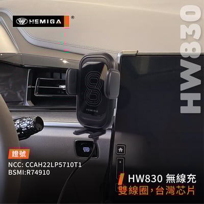 HEMIGA Custin手機架 2023後 卡扣免黏貼 現代 卡斯汀 手機架8
