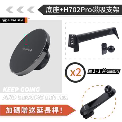 HEMIGA 2008手機架 2021-2023年 2008 手機架 Peugeot 寶獅 標緻 螢幕型 手機架12