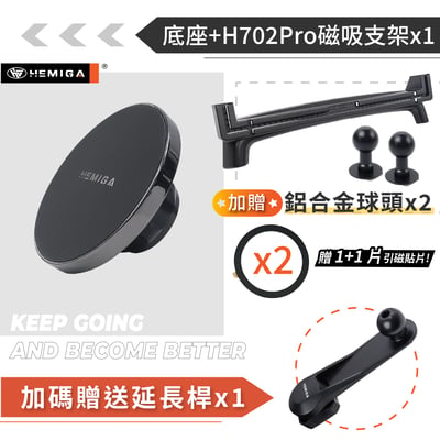 HEMIGA Veryca 手機架 18-25 金屬球頭 穩固多機板 凌利 A180 A190 A210 手機架14