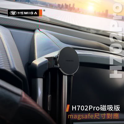 HEMIGA U6 手機架 2014-2017年 Luxgen 納智捷 手機架9