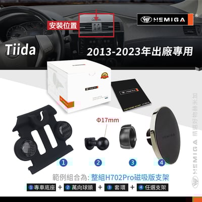 HEMIGA Tiida手機架 13-2023 big Tiida手機架 iTiida手機架11