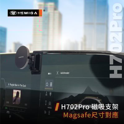 HEMIGA A5手機架 2025-2026年 A5 Avant Sedan 螢幕型 手機架8