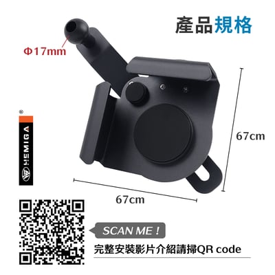 HEMIGA 薄款螢幕通用 安卓屏幕 手機架 鋁合金底座 微弧面螢幕適用 多角度調節 HB0310