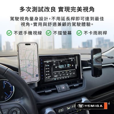 HEMIGA RAV4 手機架 5代 2019~23 台灣設計 純扣卡 雙機版 RAV4手機架 螢幕型6