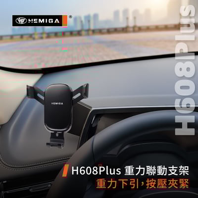 HEMIGA X1 2023-24 左側版 iX1 / X2 iX2 U10 U11 220i BMW 屏幕型 手機架9