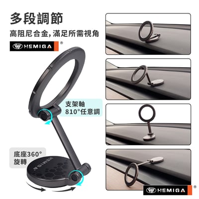 磁吸手機架 高阻尼合金 磁吸架 磁吸折疊支架 多段調節 H709 通用型5