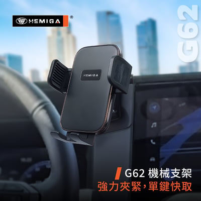HEMIGA Land Cruiser 手機架2025-2026 landcruiser手機架 豐田 專用型 手機架8