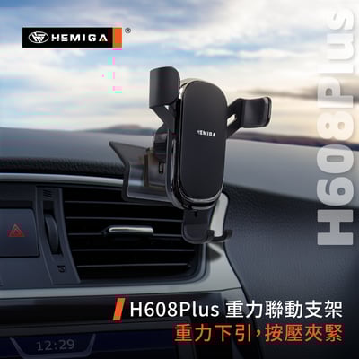 HEMIGA 7代 Sentra手機架 2013-2018 B17 仙草 日產 Nissan 手機架9