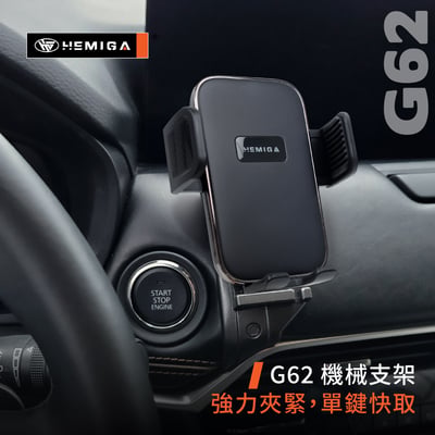 CX-60 手機架 2024-2026年 台灣研發 CX60 馬自達 MAZDA 車用手機架 純扣卡 金屬球頭 汽車手機架14