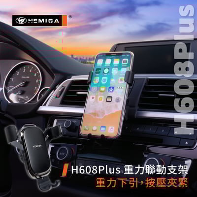 HEMIGA BMW 3系列 2012-18 F30 F31 F20 手機架 適用 320i 328i 318d 320d 專用手機架10