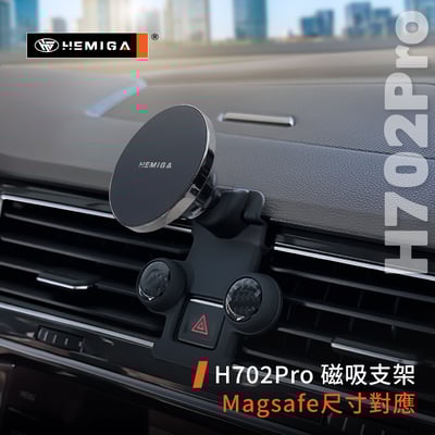 HEMIGA Tiguan 手機架 2代 2017-24 地瓜 手機架 vw 福斯 手機架8