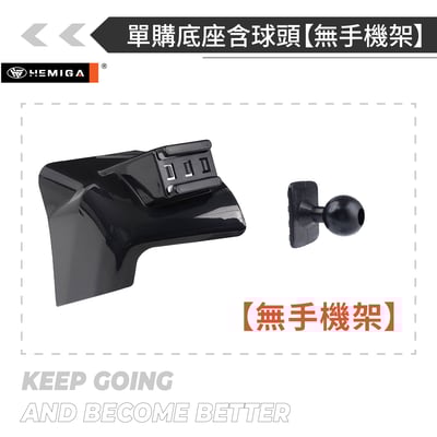 HEMIGA Granvia 手機架 2019後 海獅 豐田 TOYOTA 手機架16