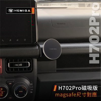 HEMIGA Jimny JB74 手機架 2019~25 吉姆尼 手機架 合金鎖扣底座 吉米 Suzuki 鈴木9