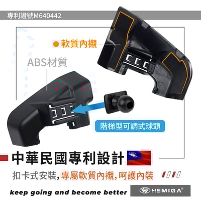 HEMIGA U6 手機架 2014-2017年 Luxgen 納智捷 手機架4