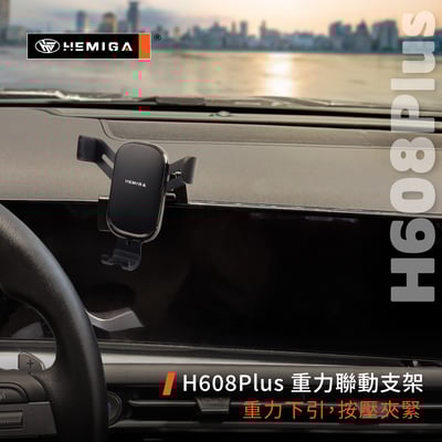 HEMIGA tucson l 手機架2025年 小改款 螢幕型 現代 土桑 tucsonl 手機架10