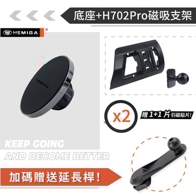 HEMIGA X1 X2 手機架 2023-25 純扣卡 iX1 iX2 U11 U10 BMW 手機架13