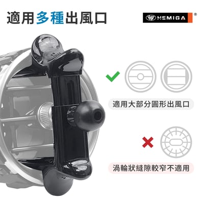 H020 出風口拱形底座 圓型出風口 出風口固定座 手機架底座 出風口夾 配件6