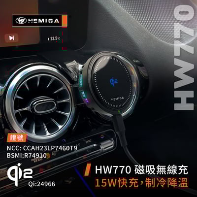 HEMIGA Benz 手機架 2020-26 B180 手機架 B200 手機架 賓士 手機架 W247 手機架6