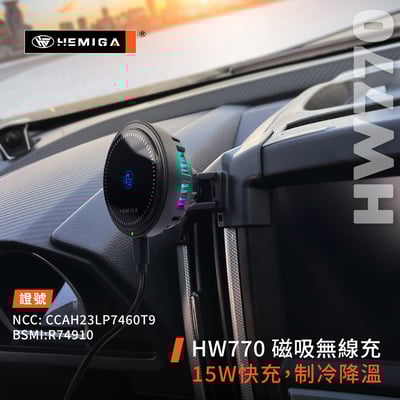 HEMIGA U6 手機架 2014-2017年 Luxgen 納智捷 手機架7