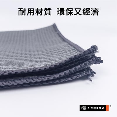 華夫格擦拭布 菠蘿格擦車布 汽車玻璃超好用 蜂窩超細纖維 擦玻璃布 抹布7