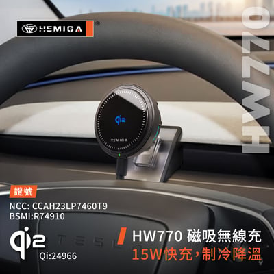 HEMIGA 煥新版 modely model3 手機架 純扣卡 2024-26 煥新y手機架 煥新3手機架6