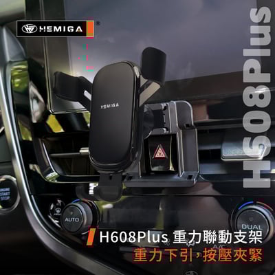 HEMIGA Camry手機架 2021~2023年 純扣卡 camry 手機架 8.5代 豐田 Toyota 手機架10