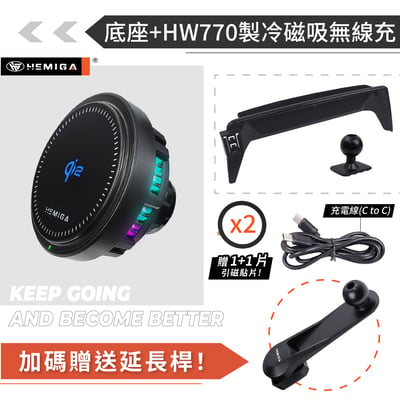 HEMIGA 520 530 手機架18~2020年 5系列 G30 G31 G32 630 GT 手機架 螢幕型15