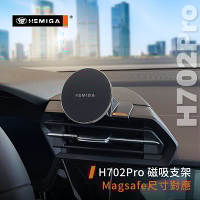 HEMIGA A3手機架 2021-2026 A3 手機架 Audi 奧迪 手機架8