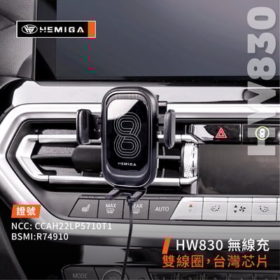 HEMIGA BMW X3 X4 手機架 2022後小改款 G01 G02 手機架 T款 寶馬 手機架8