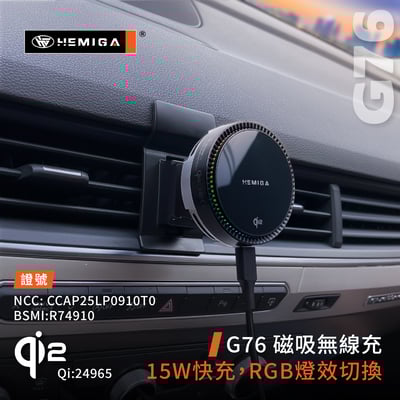 HEMIGA Q7手機架 2016-2020 q7 手機架 純扣卡 Audi 奧迪 專用型 手機架9
