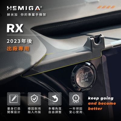 RX 2023-2026年 手機架 5代 RX350 RX350h 450h 車用手機架 凌志 LEXUS 金屬球頭 汽車手機架3