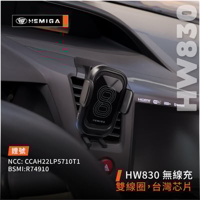 HEMIGA Civic 手機架 9代/9.5代 2012-15 喜美 本田 HONDA手機架7