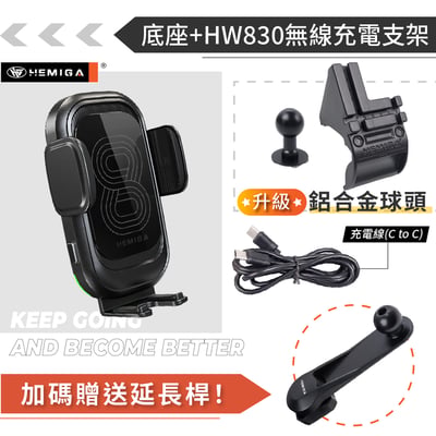 HEMIGA altis 11 代 手機架 台灣專利設計 2014-2016年 升級金屬球頭 11代 altis 手機架20