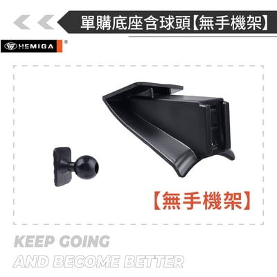 HEMIGA v250d V-Class 手機架 16-2023 v220d 手機架16