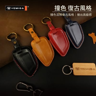 HEMIGA BMW鑰匙套 x1 x2 x3 x4 x5 x6 f30 g30 g20 g01 g05 真皮 鑰匙皮套6