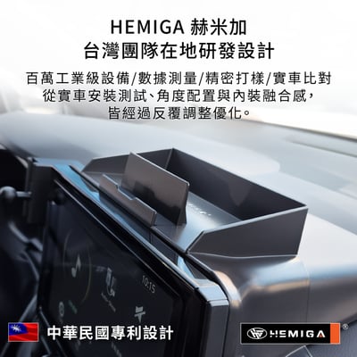 HEMIGA Corolla Cross 手機架 台灣開發 純扣卡 12代 Altis CC 手機架 4合1罝物4